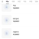 신사강식당 네이버블로그