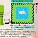 전북 글램핑 펜션 순창 썬웨이 어드벤처 글램핑하우스 애견동반