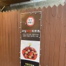루이제빵소 이미지