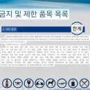 나의 첫 중국 여행기 - 3일차 🇨🇳