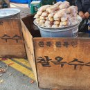 김세환 농장 이미지