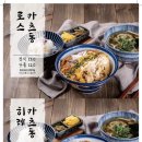 카츠쇼쿠도우