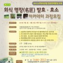 (주)미래축산유통 이미지