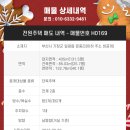 H0169 이미지