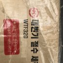 대산119안전센터 화장실 네이버블로그