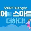 해법영어