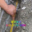 태양설비 이미지