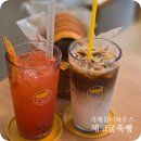 침니 하우스