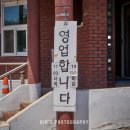 아침해칼국수 이미지