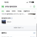 오작교휠얼라이먼트 이미지
