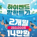 하이엔드 휘트니스 연수 이미지