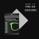 안안경 이미지