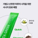 그린클린 이미지