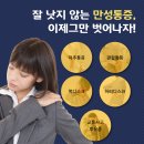 에스지연합의원 이미지