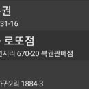 ７４호종합가판