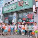 민준약국 이미지