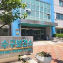 연수 이미지