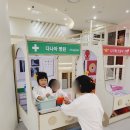 다나아병원 네이버블로그