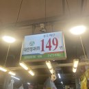 오정청과