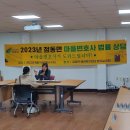 흥천면행정복지센터 이미지