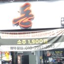 돈(전주점) 이미지