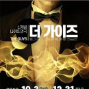 만9,900원의 행복 서영은 콘서트 이미지