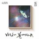 바람이 불어오는 곳 이미지