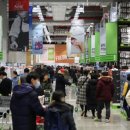 이마트연산점 이미지