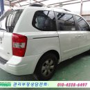 우대자동차공업사 이미지