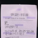 종로-연건-종로-연-124 | 7월 포토덤프 🫧