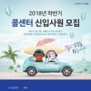 ㈜콜렌트카 이미지