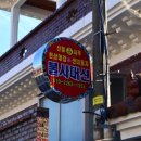 봉곡로-14 | 창원 봉곡동 점집 불사대신 신점 후기｜정리되는 창원사주 상담