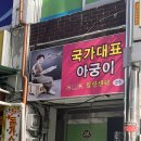춘천여행 숙소 &lt;이와림&gt; 뚜벅이로 다녀온 후기