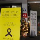 약속커피숍 이미지