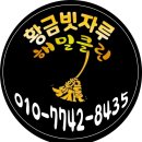 (대전청소잘하는곳) 도안 용계동 힐스테이트오피스텔형 25평 신규분양입주청소
