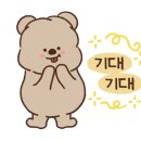 어천새참