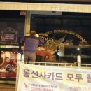 뚜레쥬르 봉림점