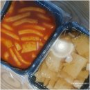 광명 하안동 맛집 을찌로 국물 떡볶이 배달 후기