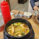 산야초밥상 이미지