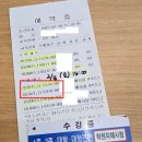 250307~250308 운전면허학원 2~3일차 후기