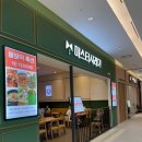 수원 롯데몰 미스터시래기 한식 맛집