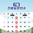리앤샤인의원 네이버블로그