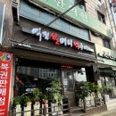 판암동168 | 대전 판암동 술집 역전할머니맥주 내돈내산 후기