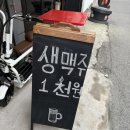 원미방앗간 | [부천] 위스키 오마카세 방문 후기 ‘라고붕어빵 부천점’