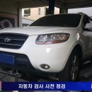 모드자동차정비 이미지