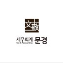 서진세무회계사무소 네이버블로그