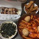 알통떡볶이 이미지