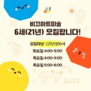 모심유치원 이미지