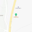 은현중화반점