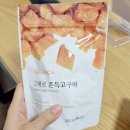 GS25 선릉로즈점 이미지